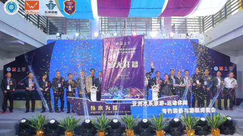 持續五天！2023亞洲游艇展在廣州黃埔區長洲島游艇碼頭開幕